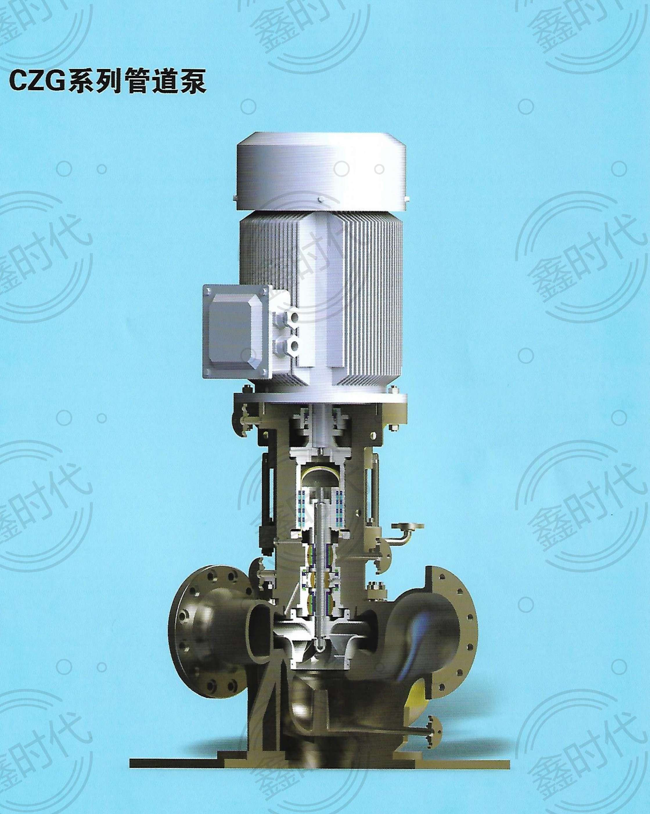 CZG系列管道泵