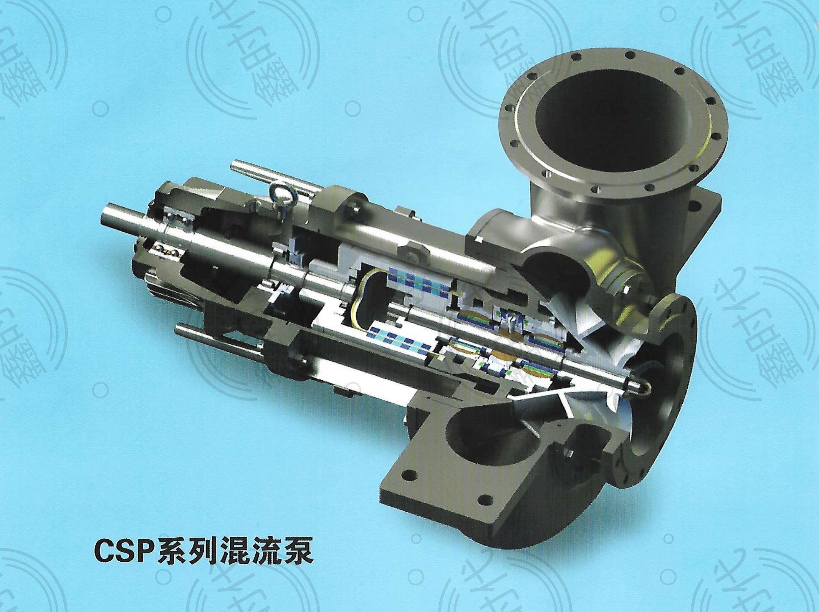 CSP系列混流泵